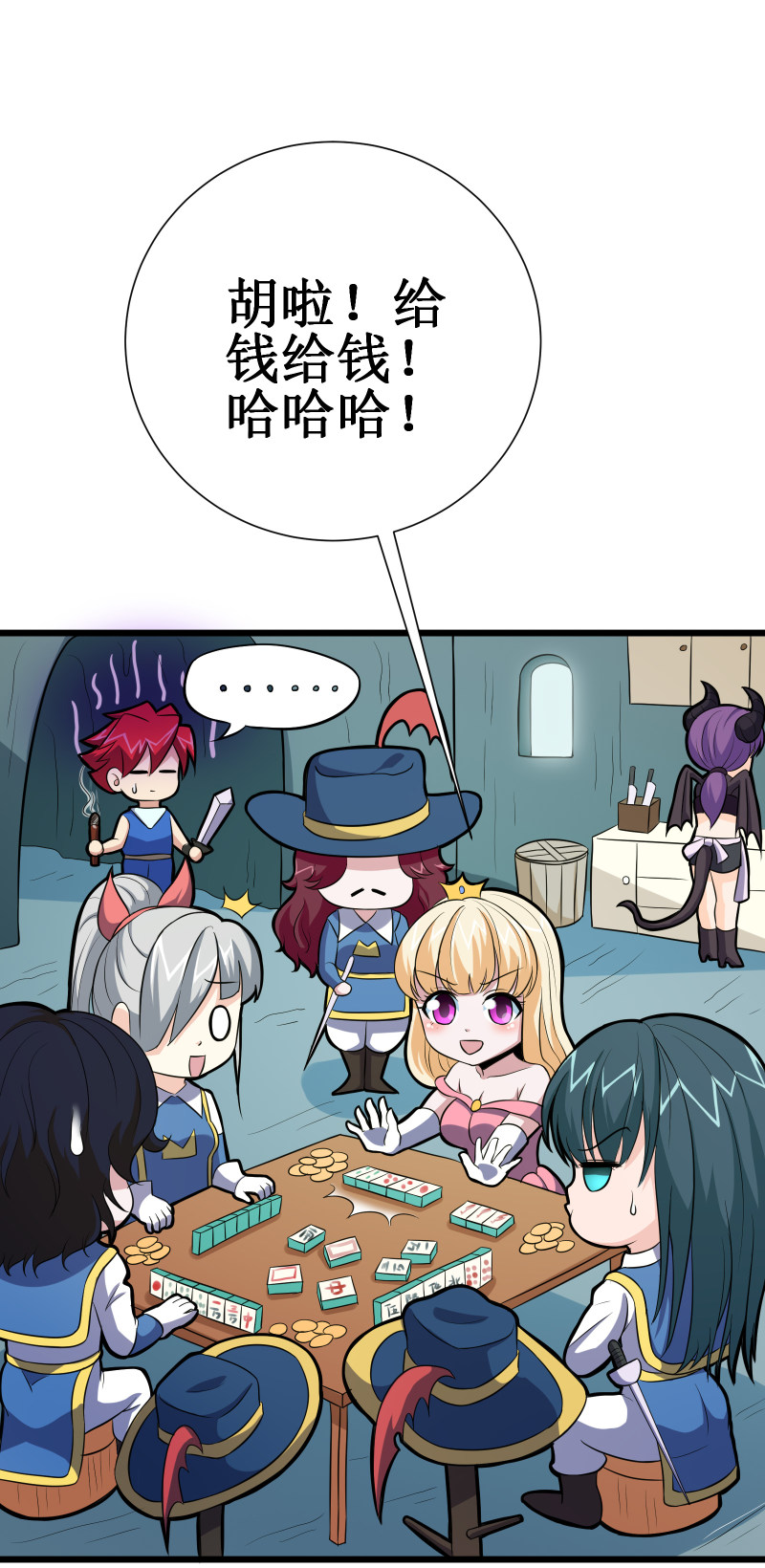 第108话-第109话