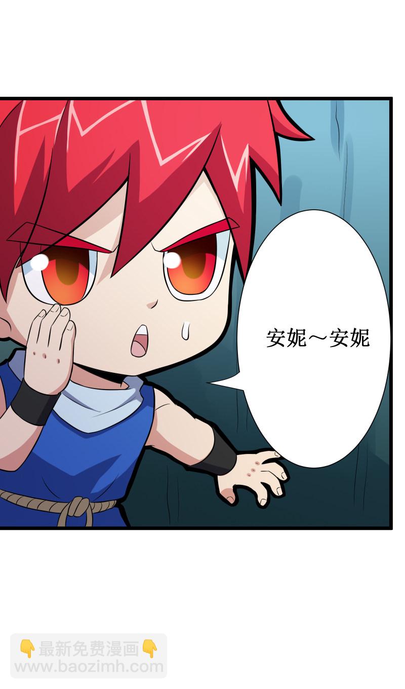 第108话-第109话