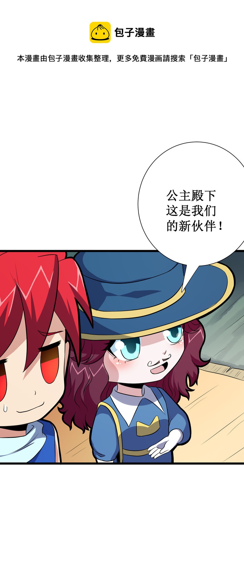 第108话-第109话