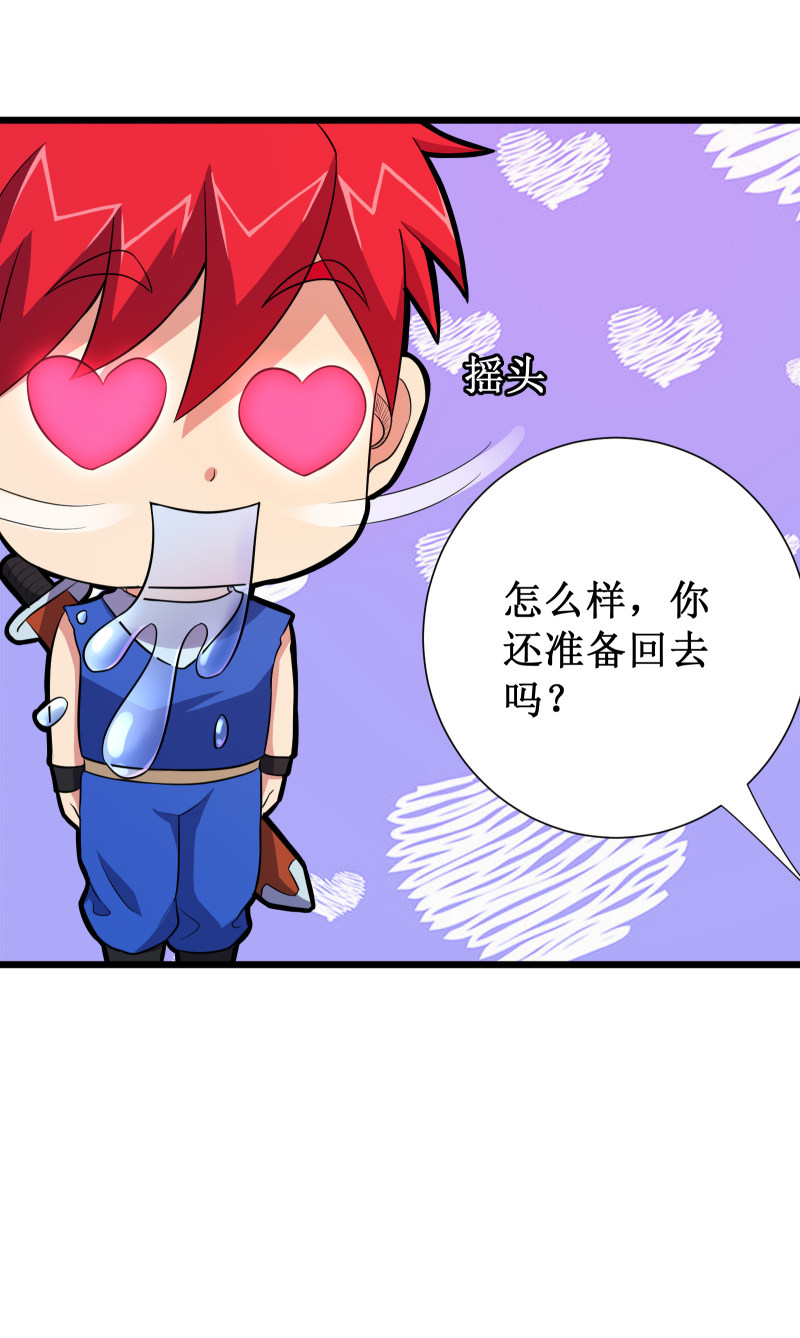 第108话-第109话