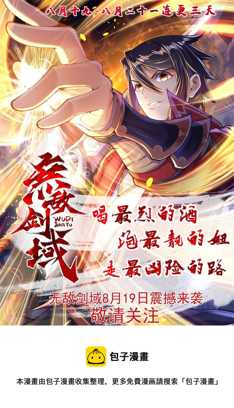 第108话-第109话