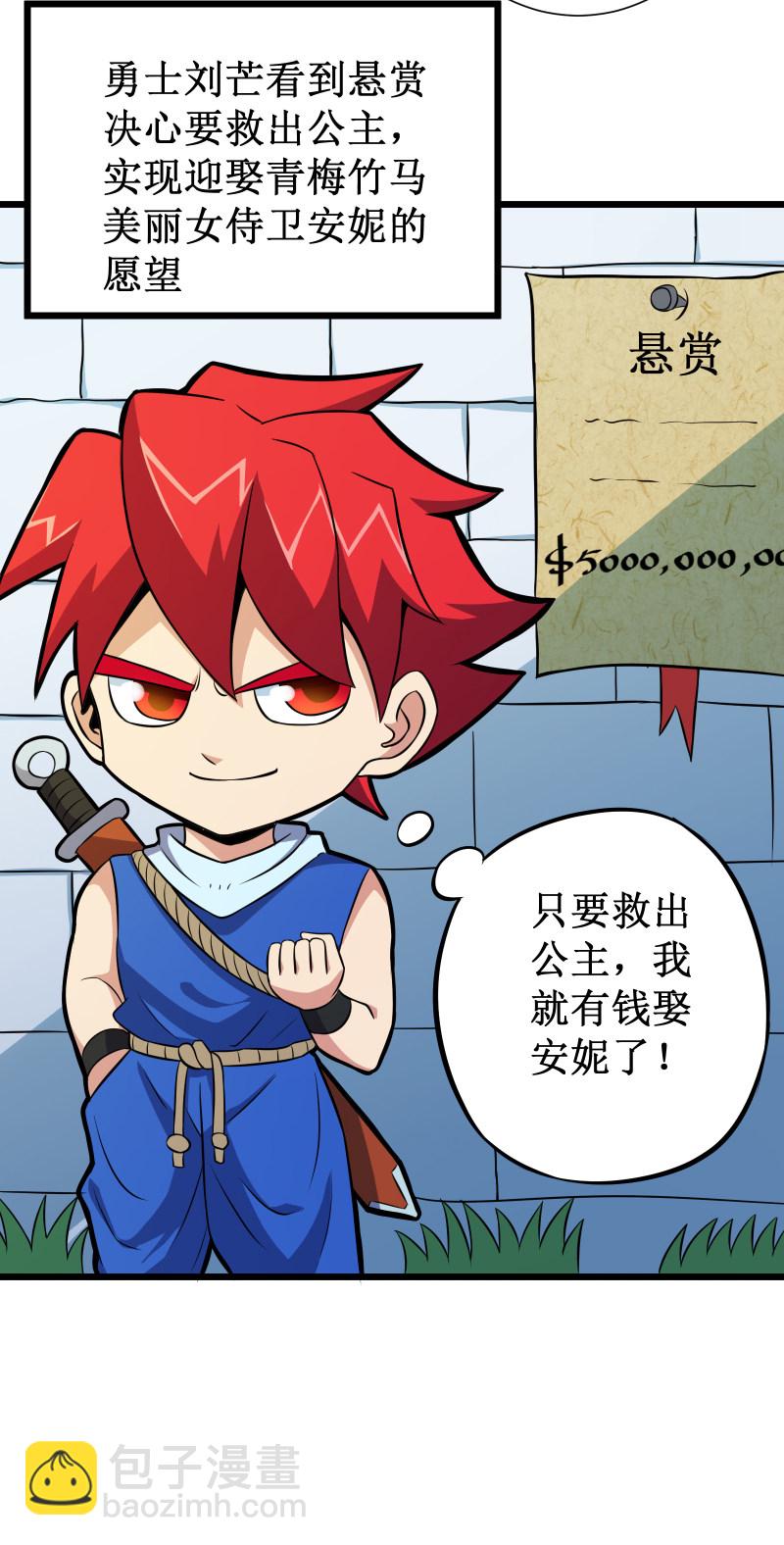 第108话-第109话