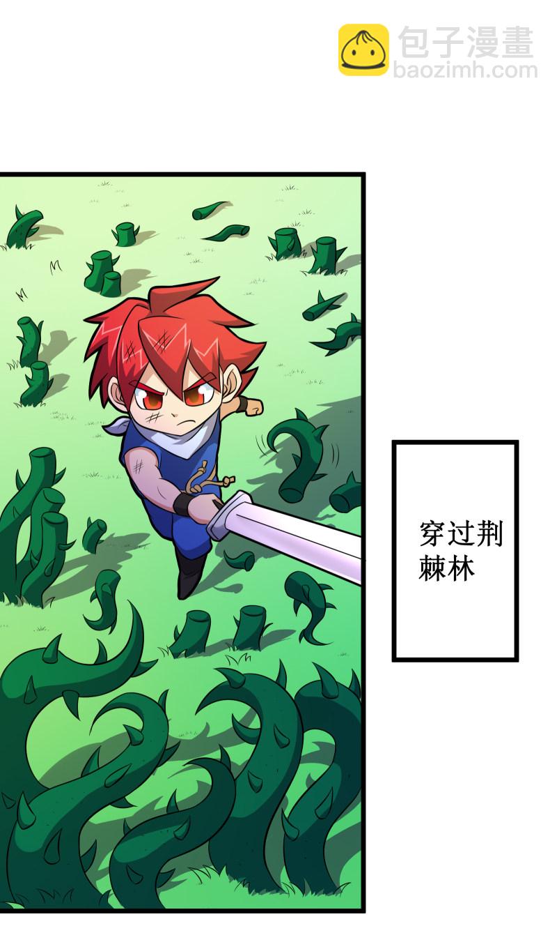 第108话-第109话