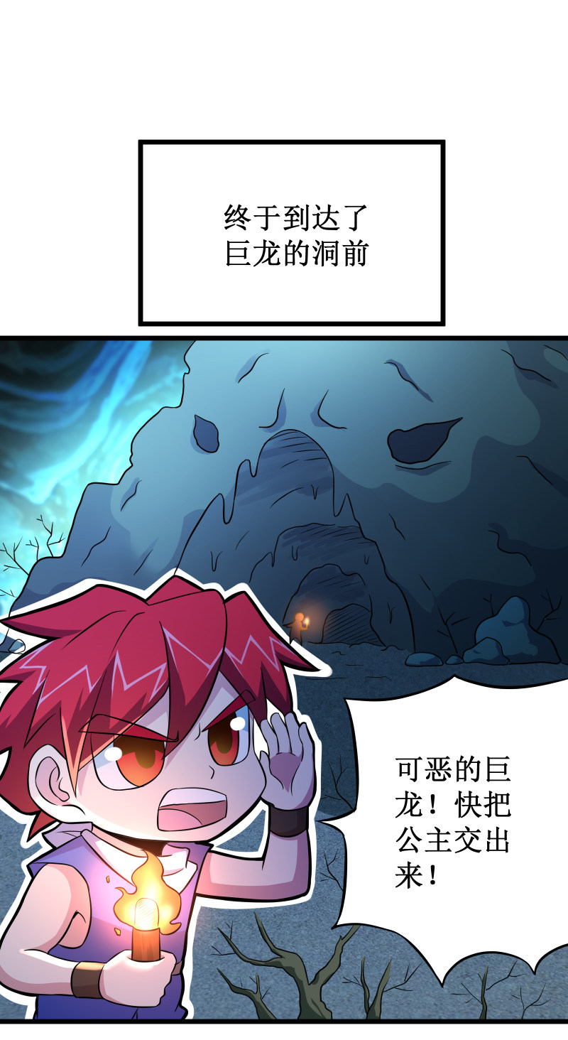 第108话-第109话