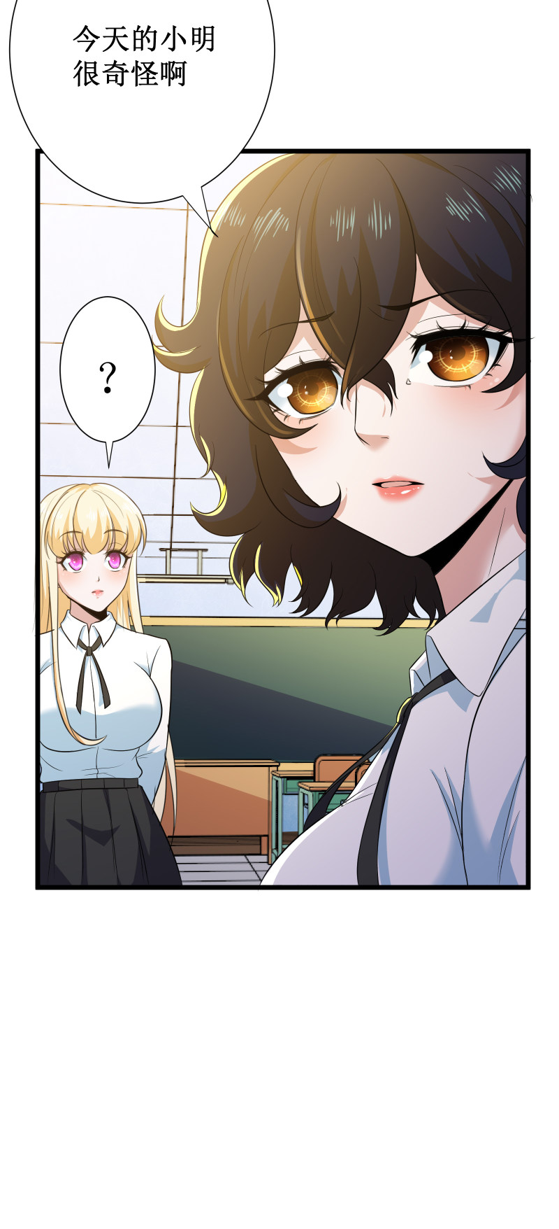 第110话-第111话