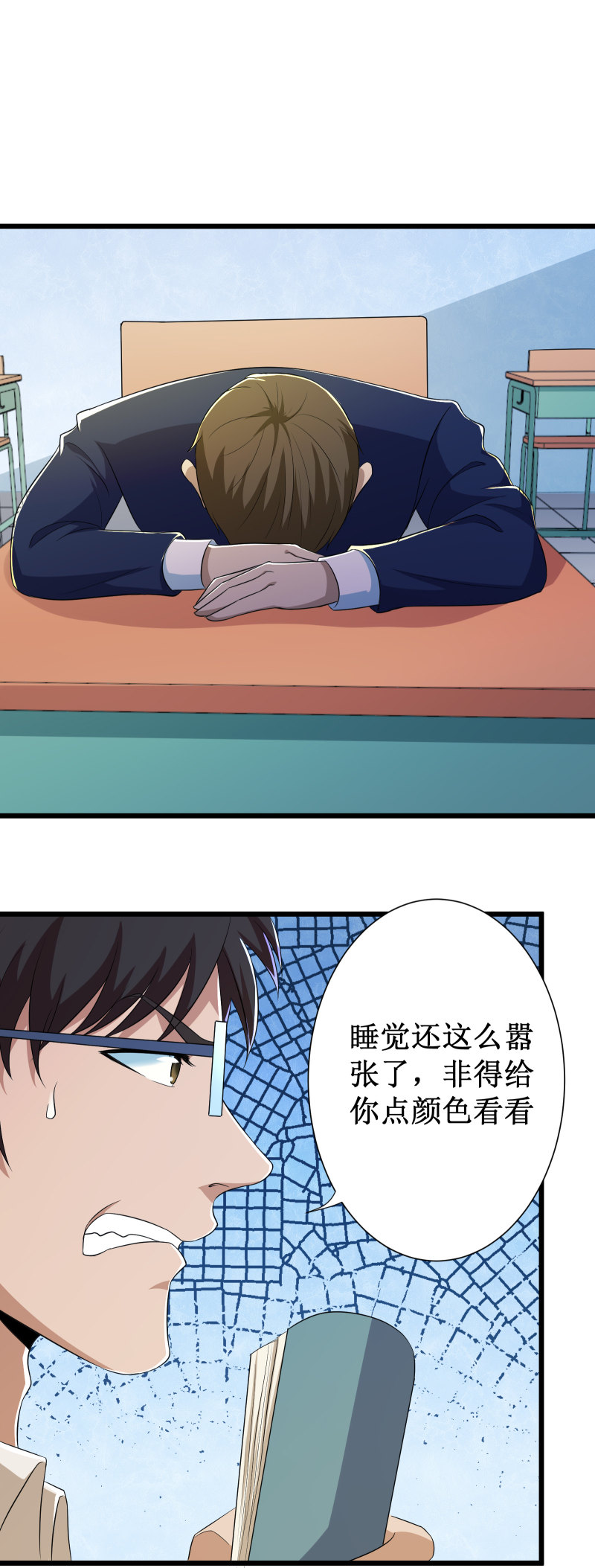 第110话-第111话