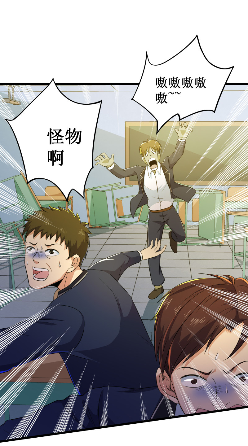 第110话-第111话
