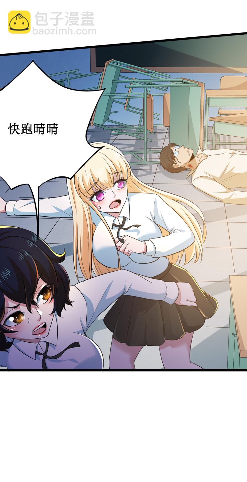 第110话-第111话