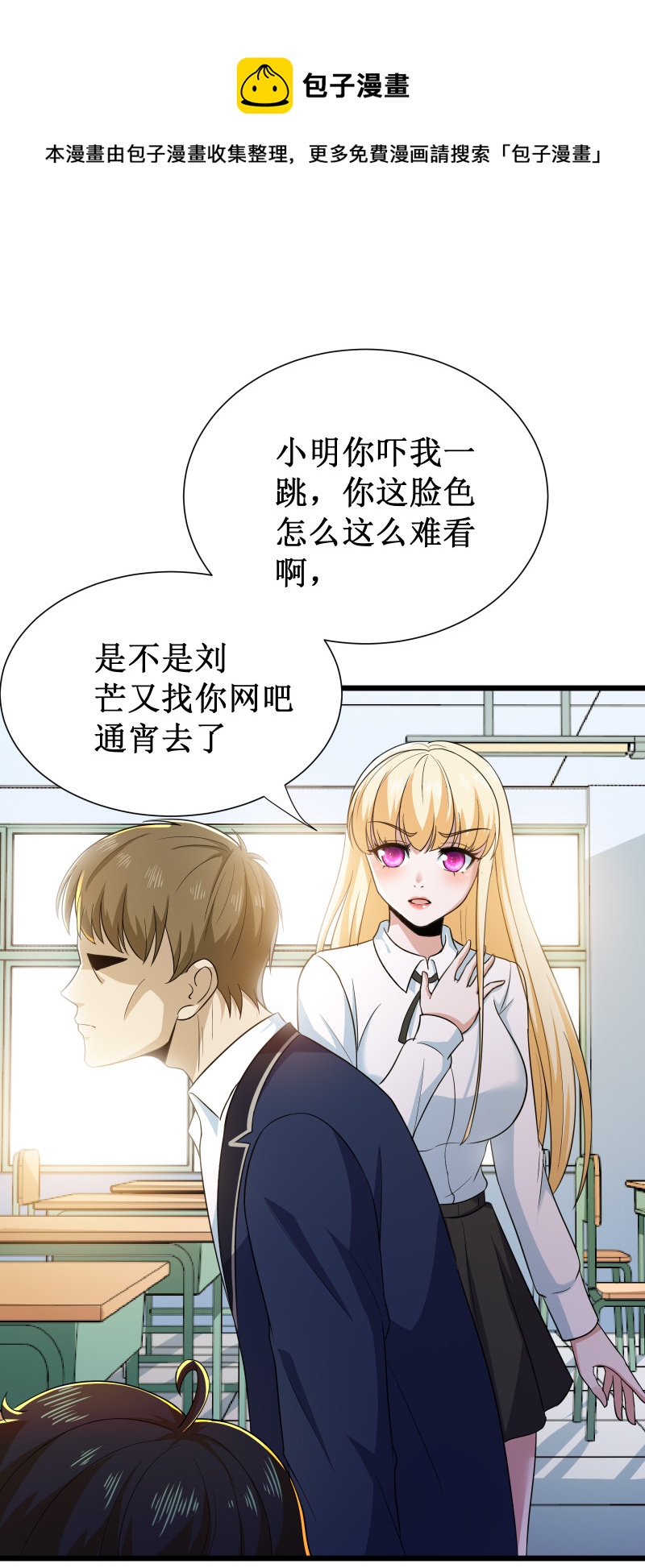 第110话-第111话