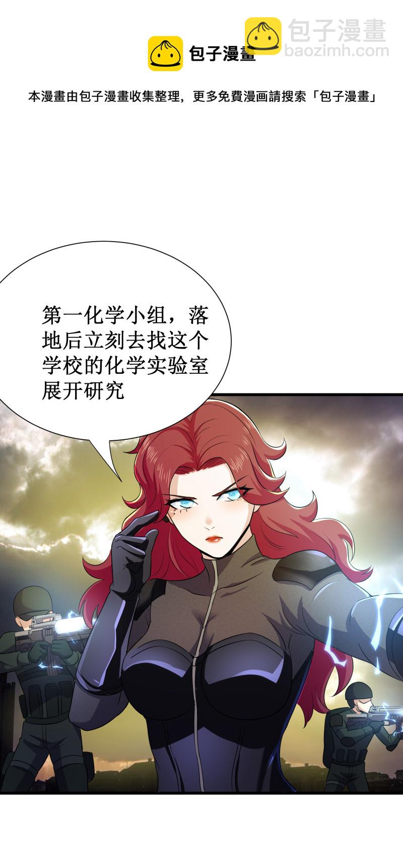 第112话-第113话