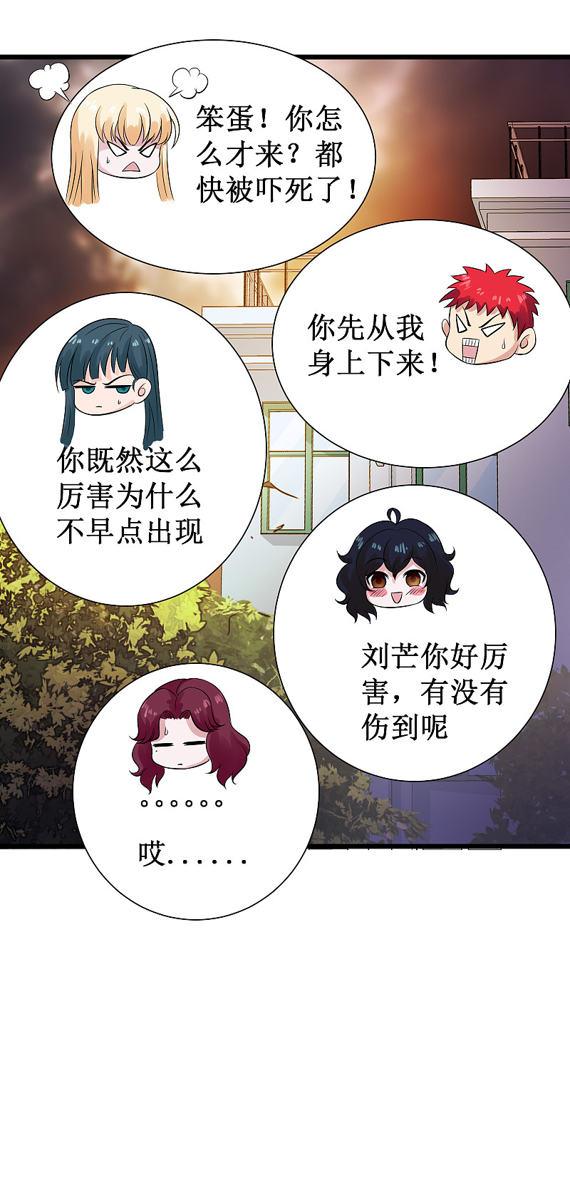 第114话-第115话