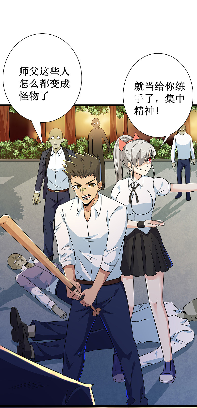 第114话-第115话