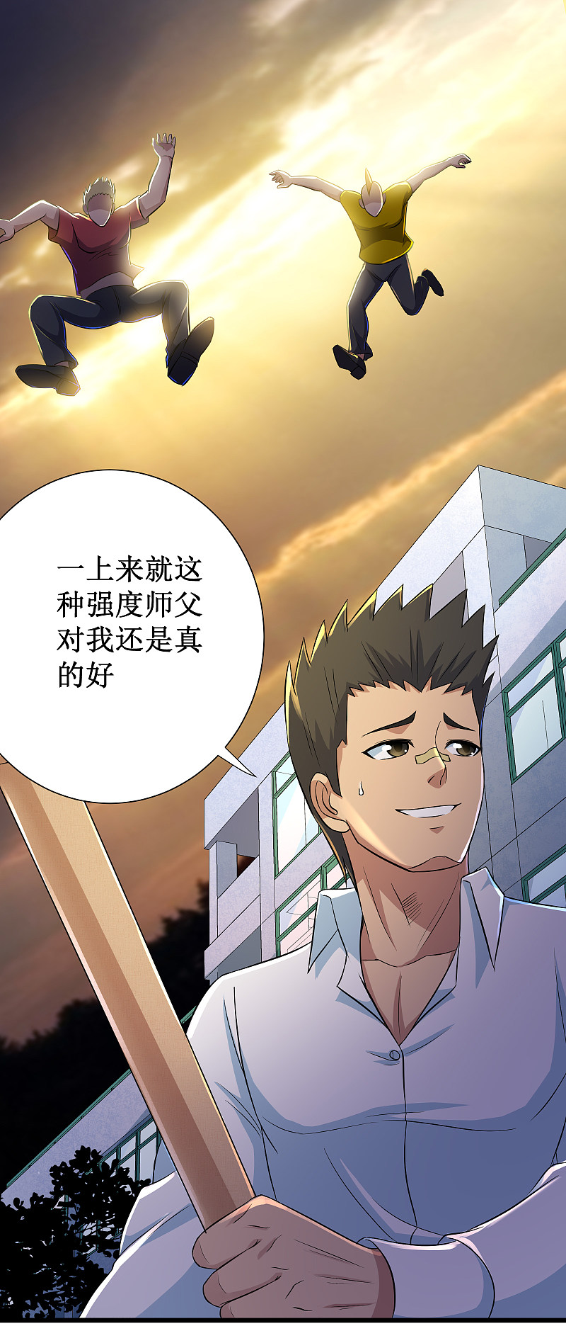 第114话-第115话