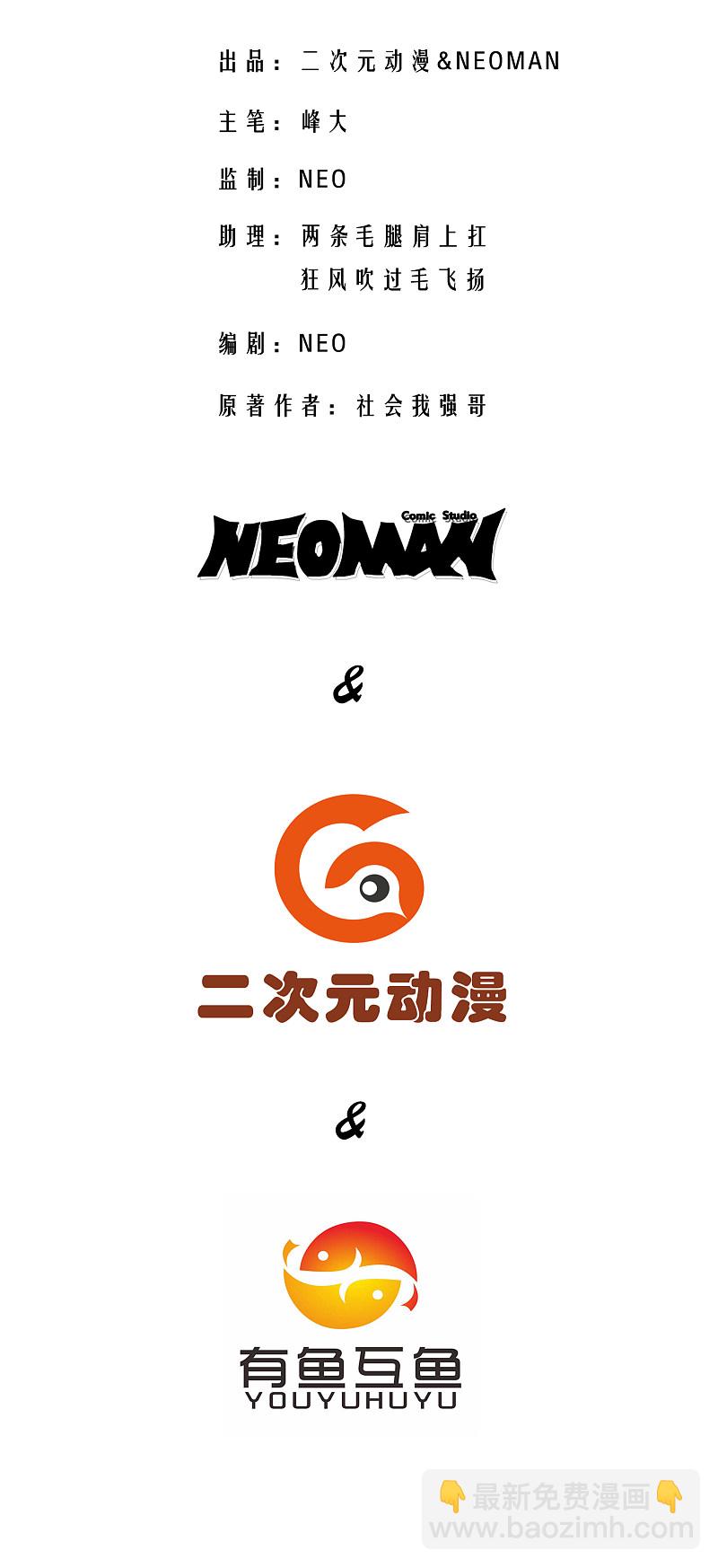 第114话-第115话