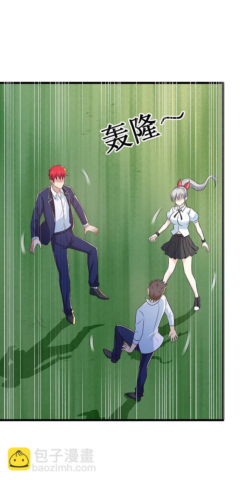 第116话-第117话