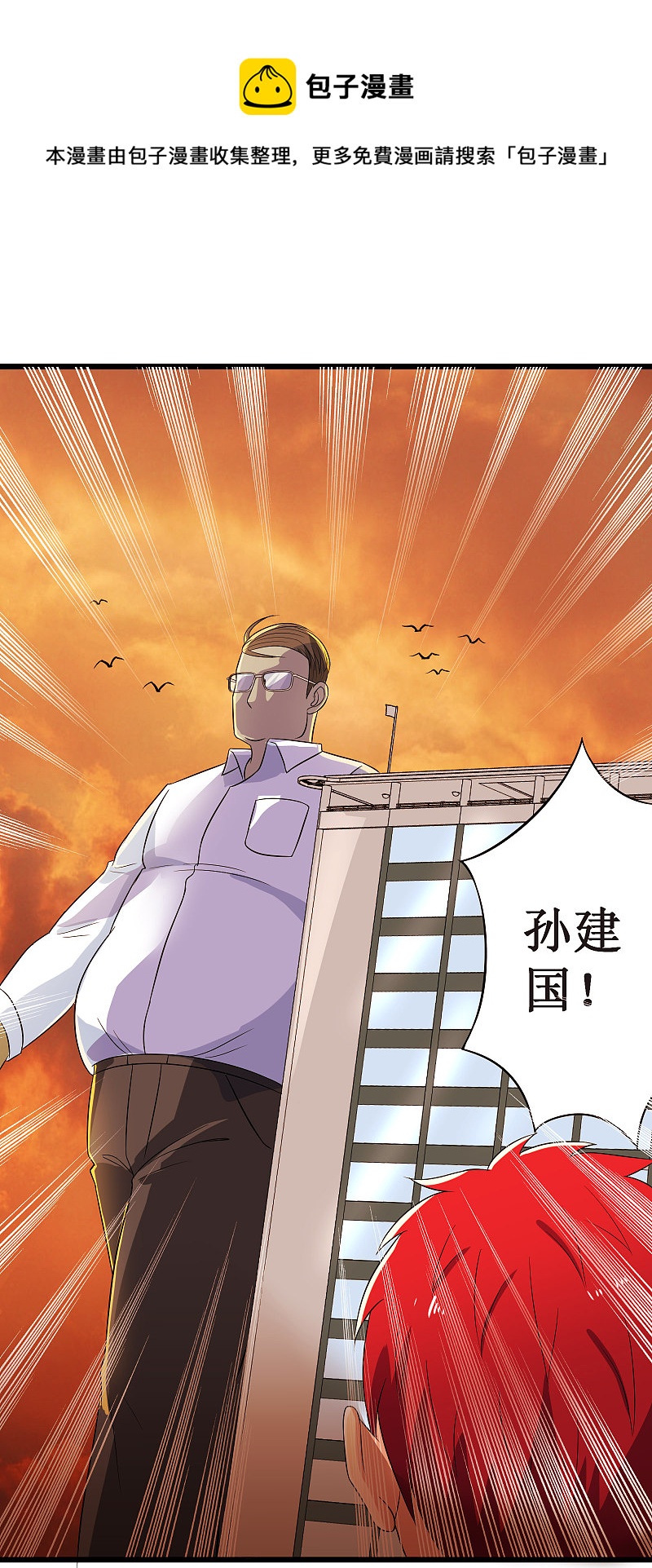 第116话-第117话
