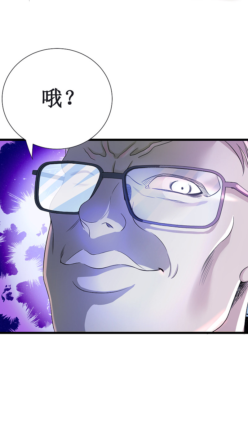 第116话-第117话