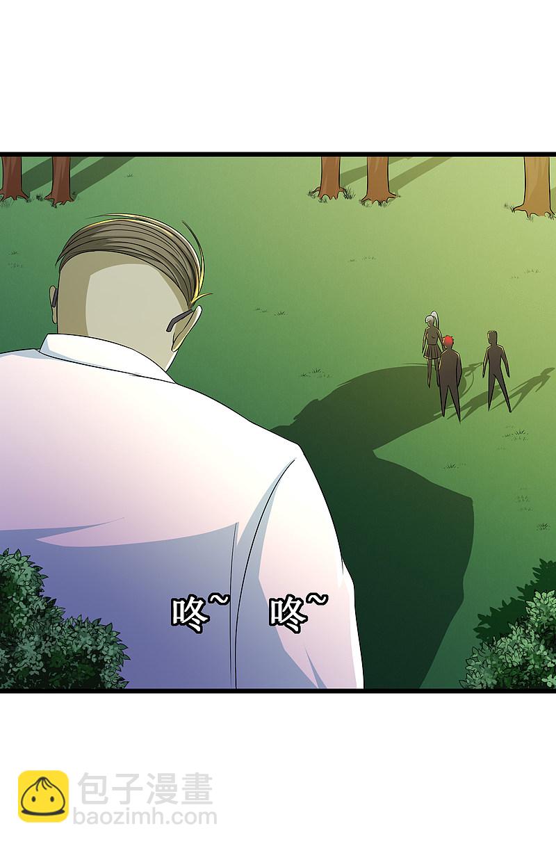 第116话-第117话
