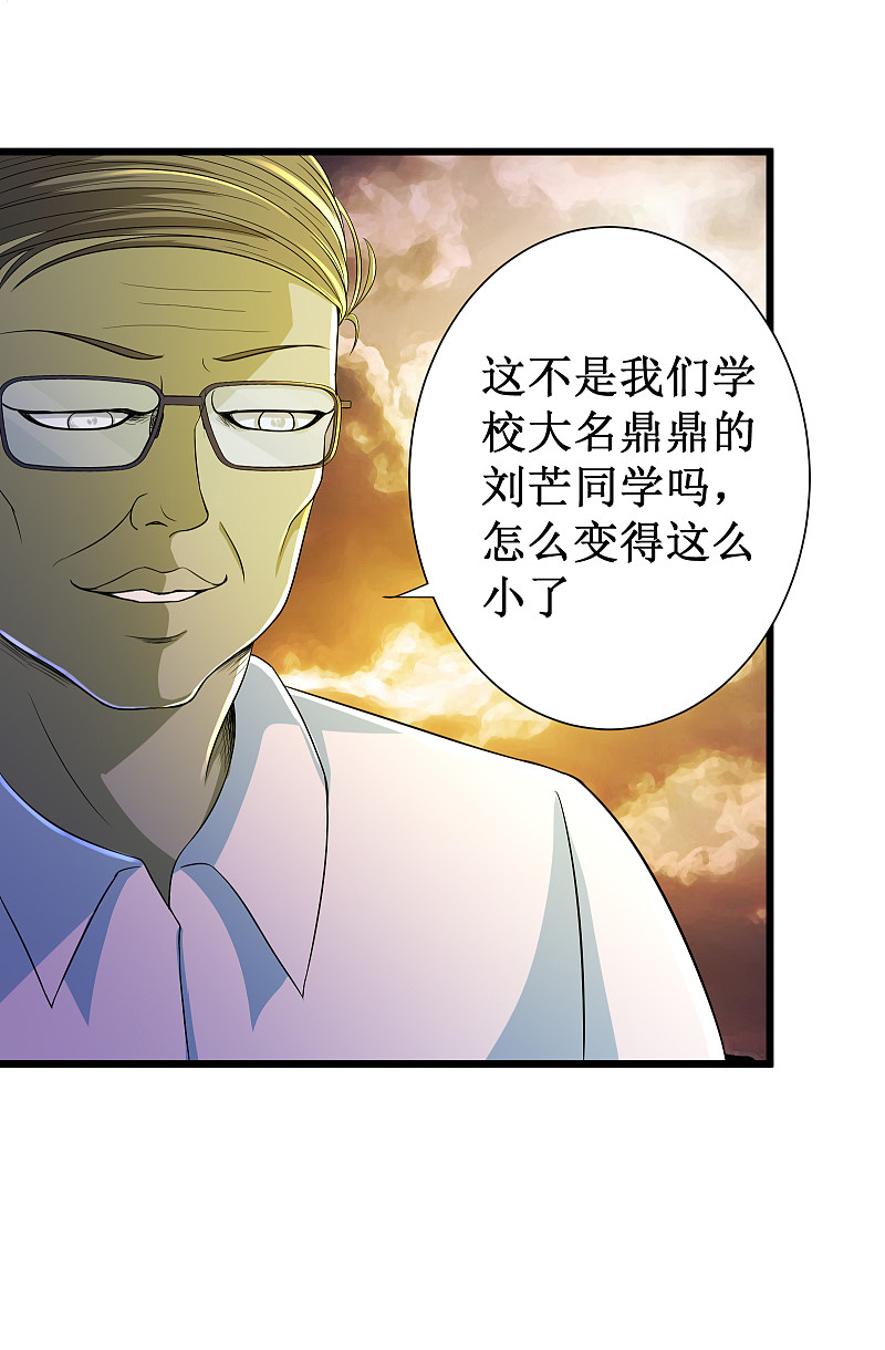 第116话-第117话
