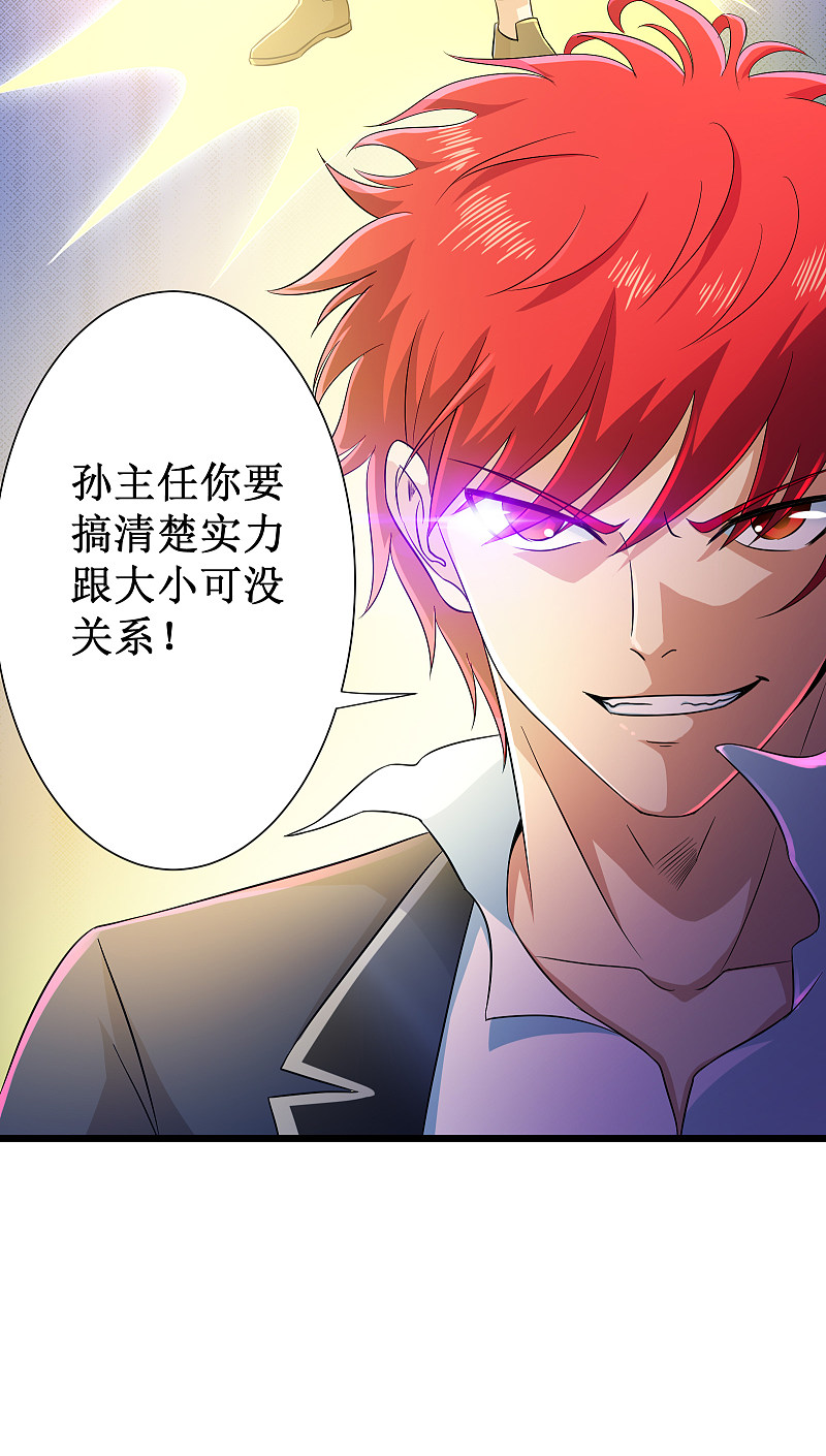 第116话-第117话