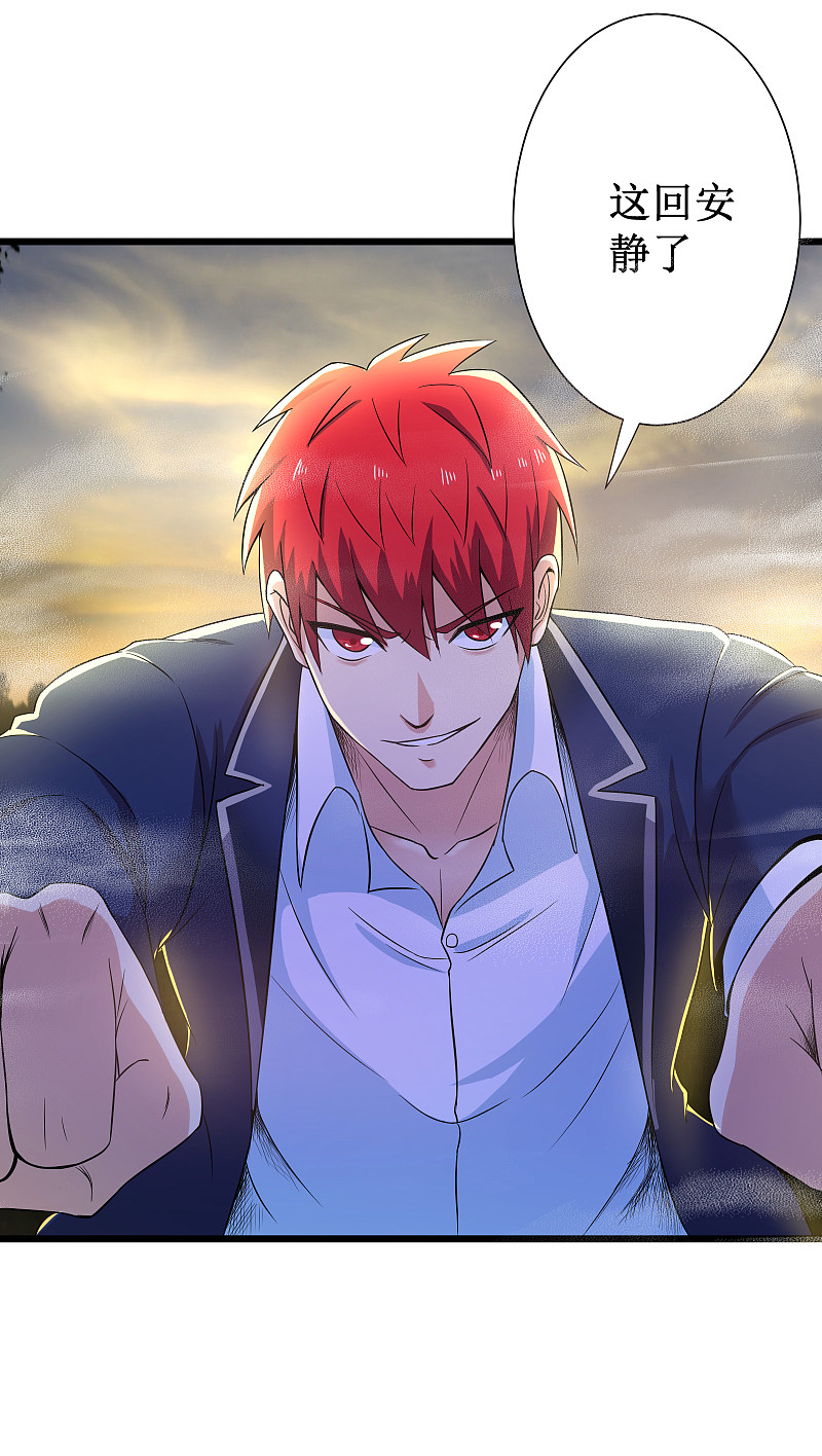 第116话-第117话
