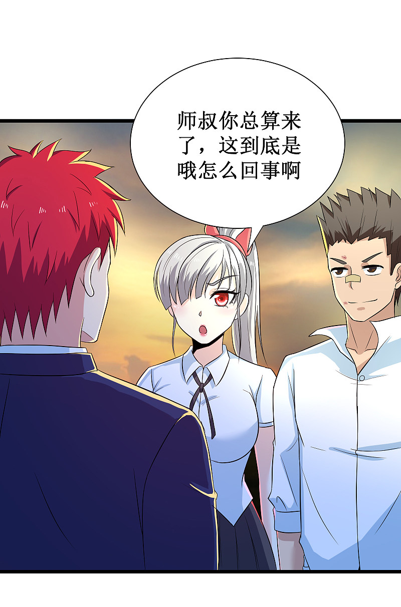 第116话-第117话