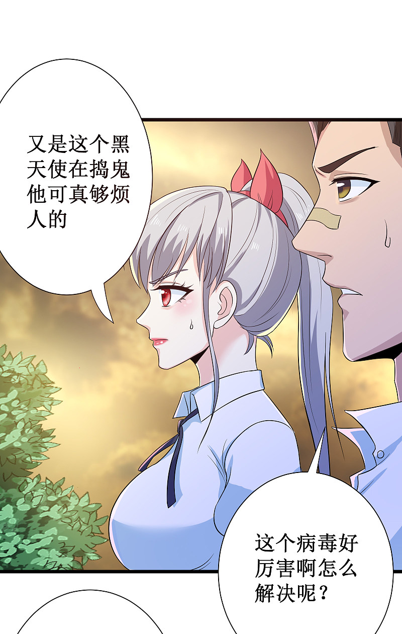 第116话-第117话