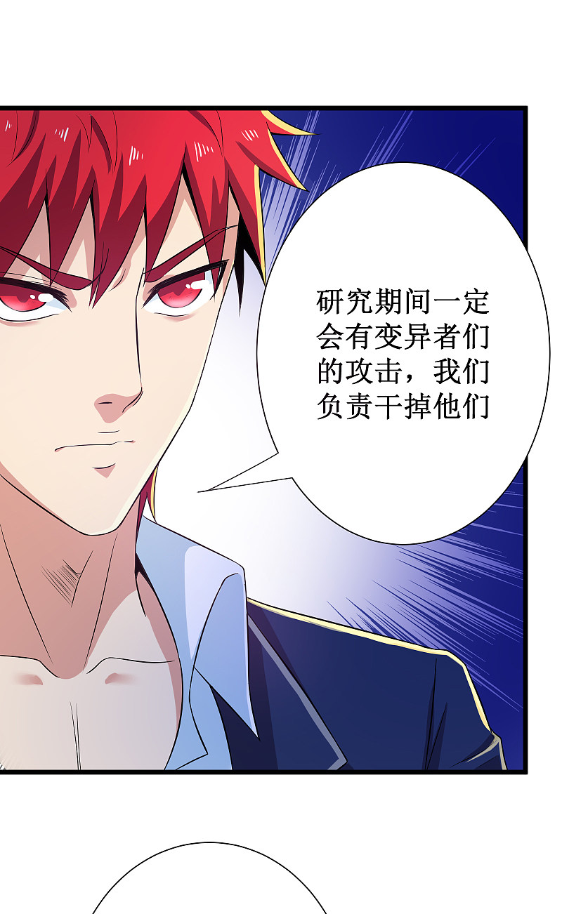 第116话-第117话