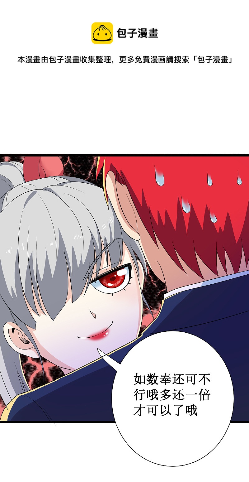 第118话-第119话
