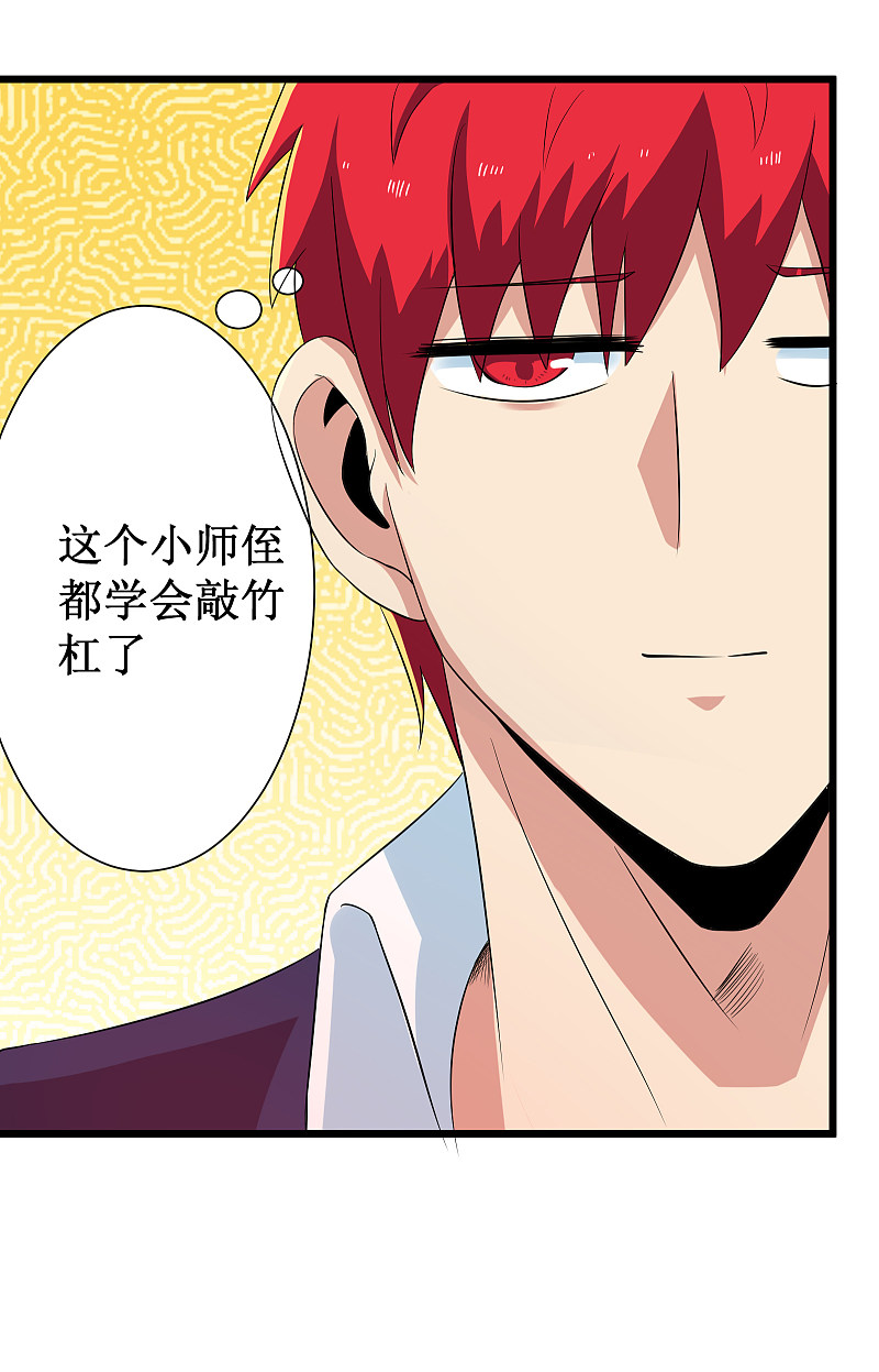 第118话-第119话
