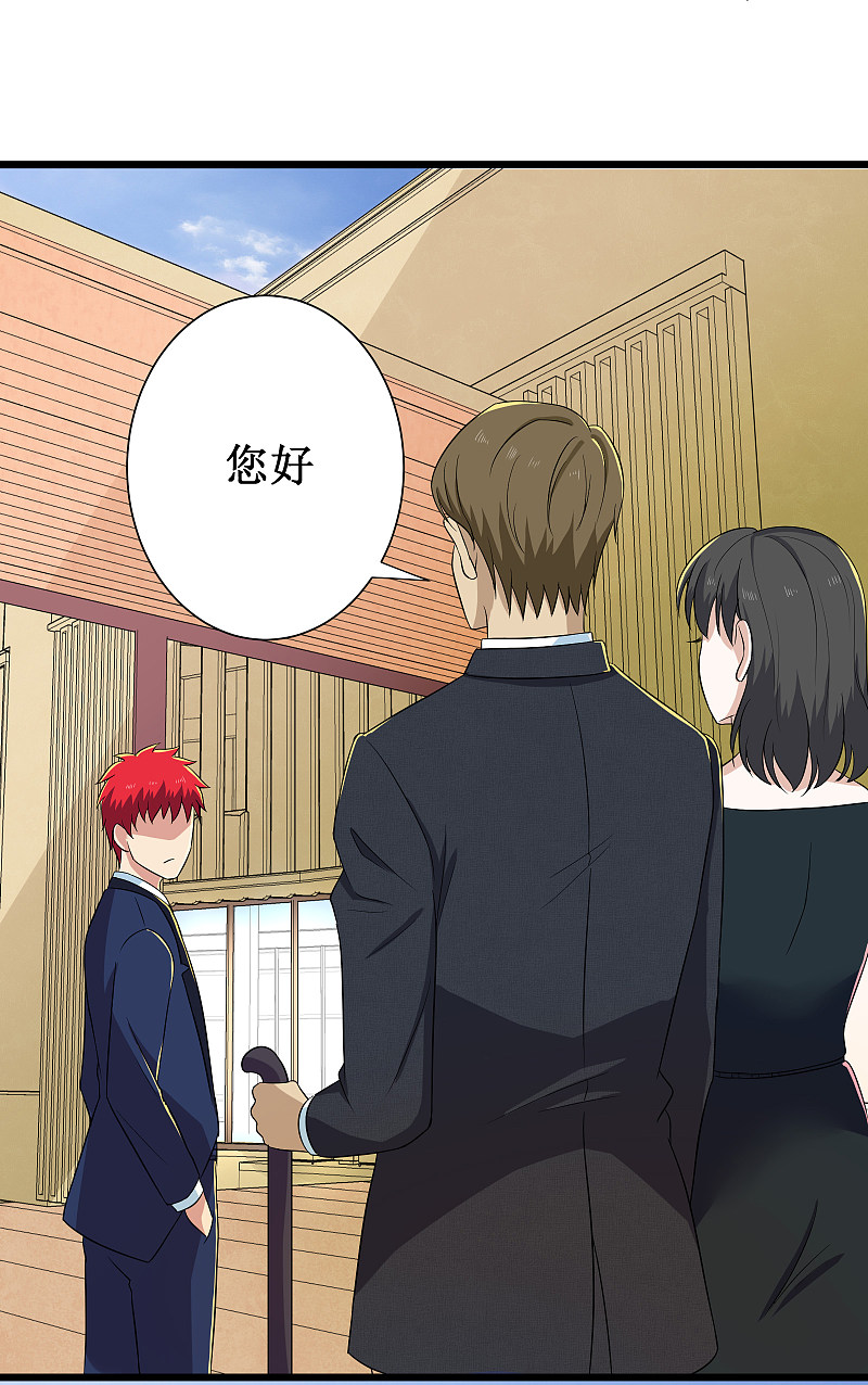 第118话-第119话
