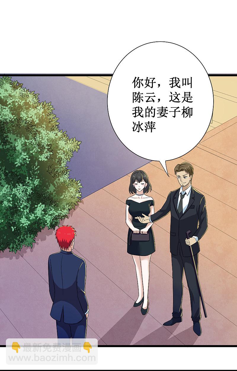 第118话-第119话