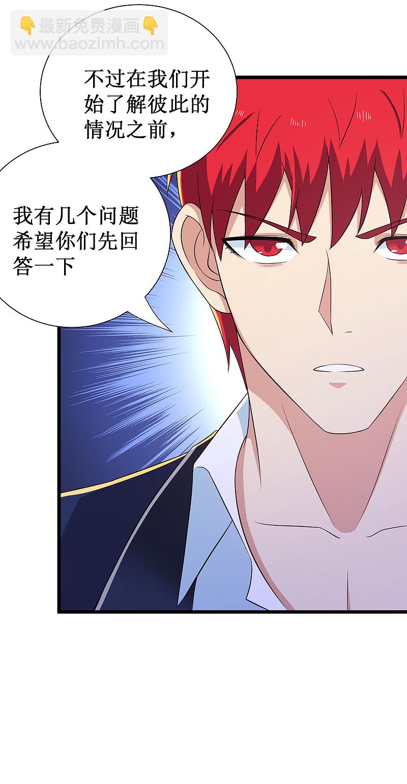 第118话-第119话
