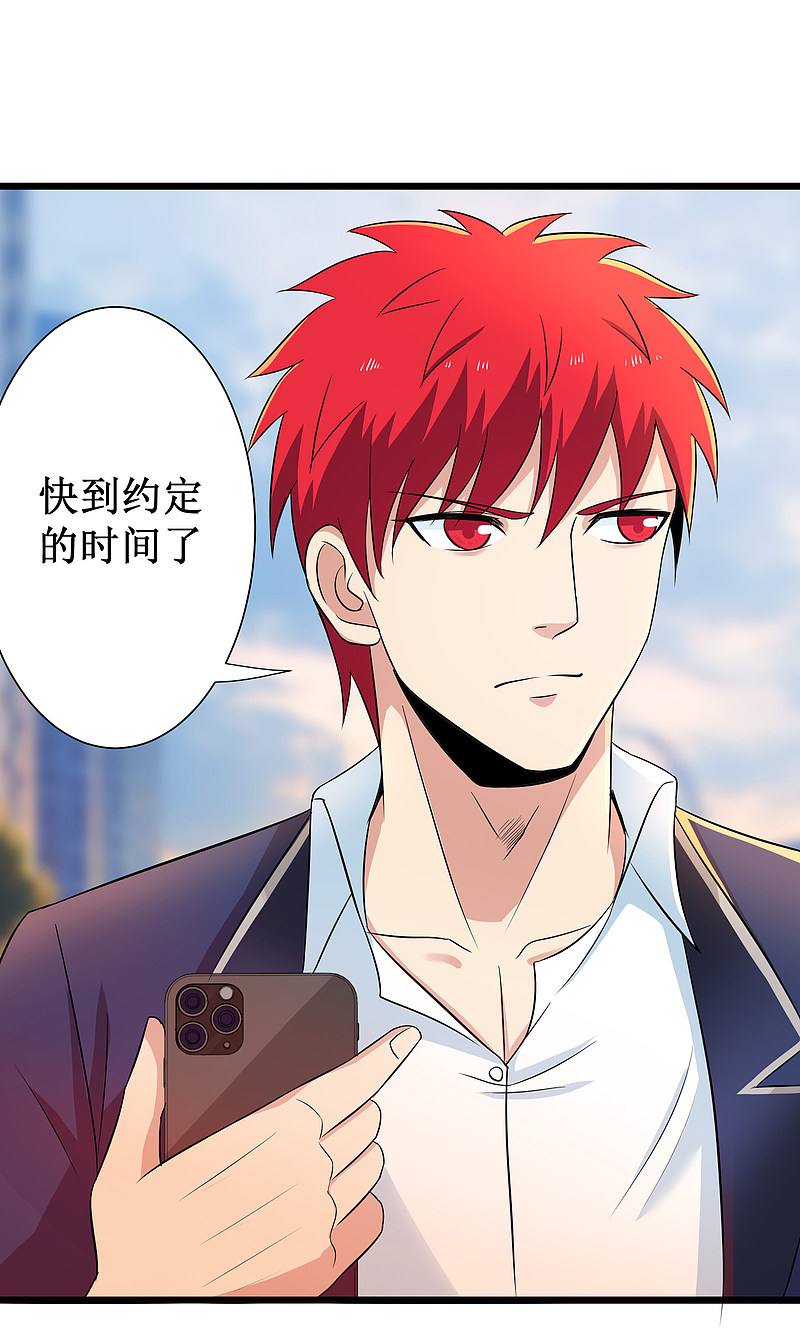 第118话-第119话