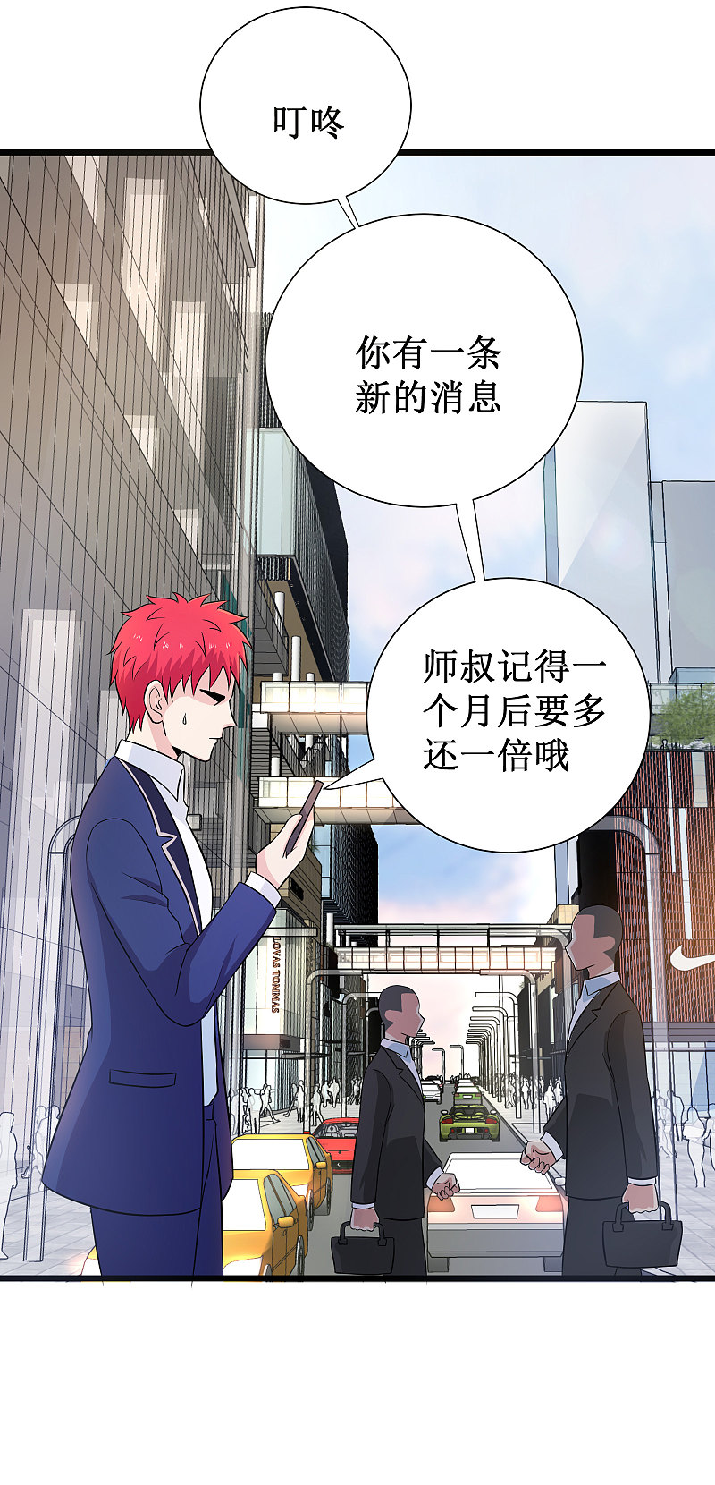 第118话-第119话
