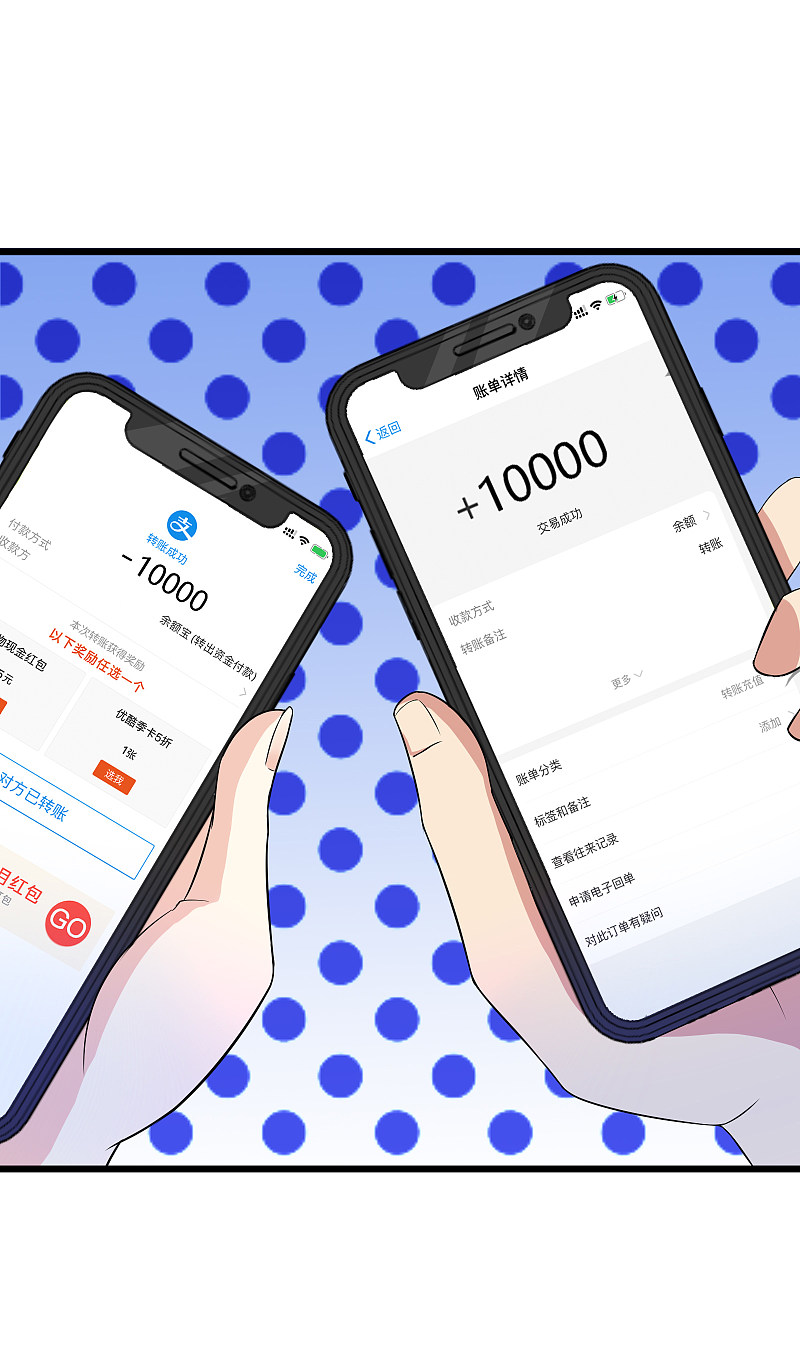 第118话-第119话