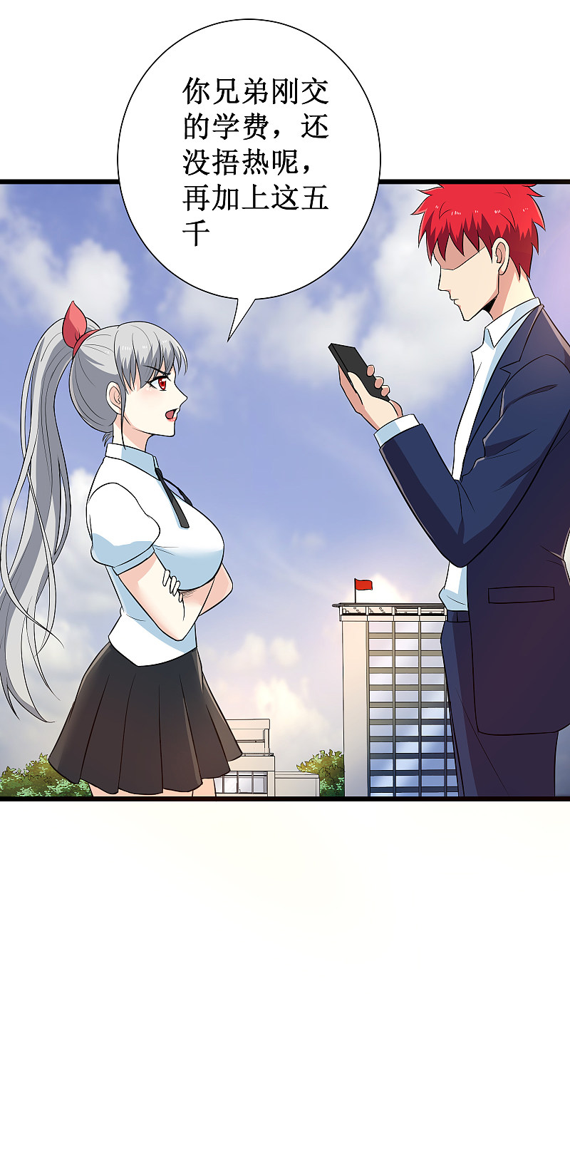 第118话-第119话