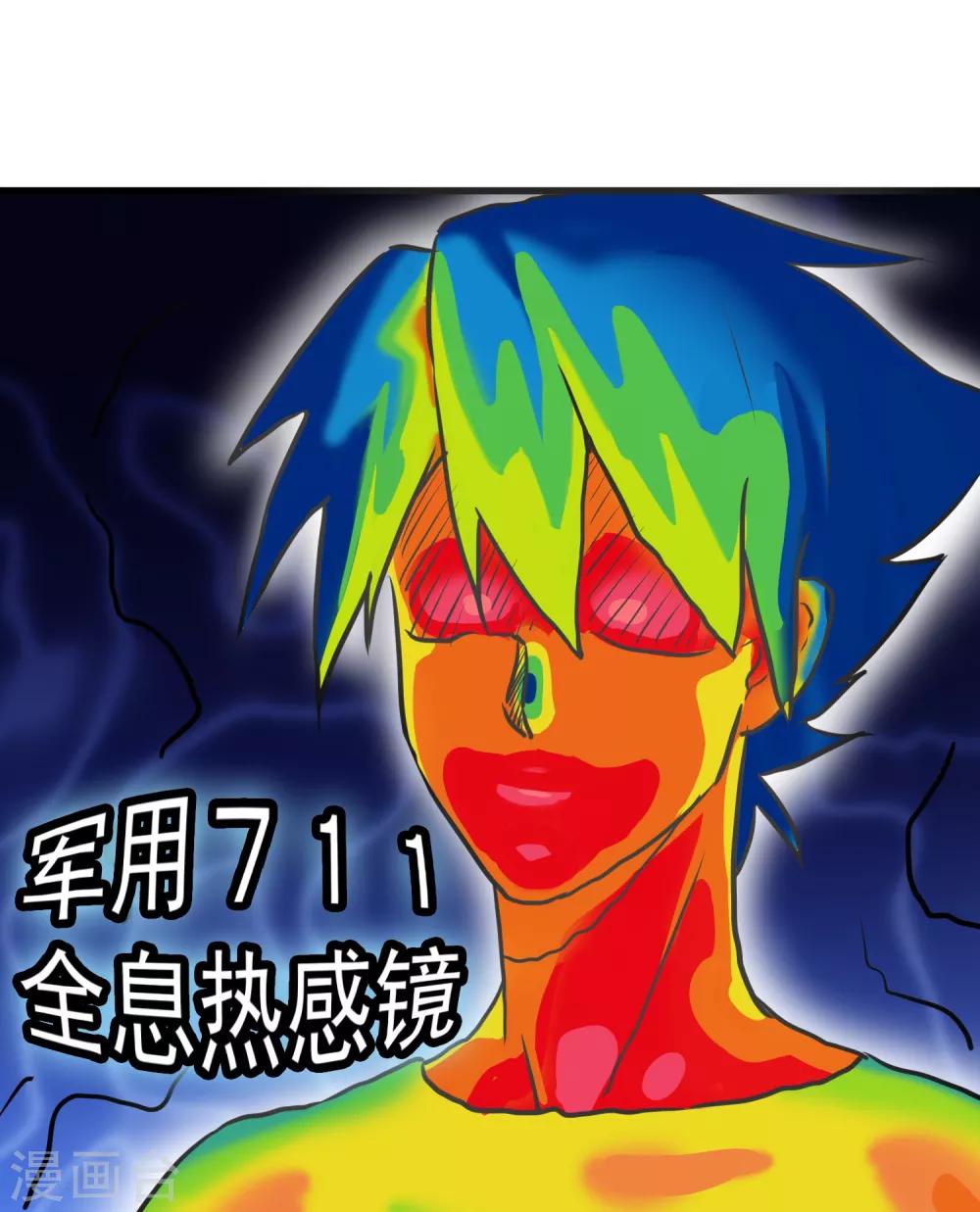 第12话-第13话