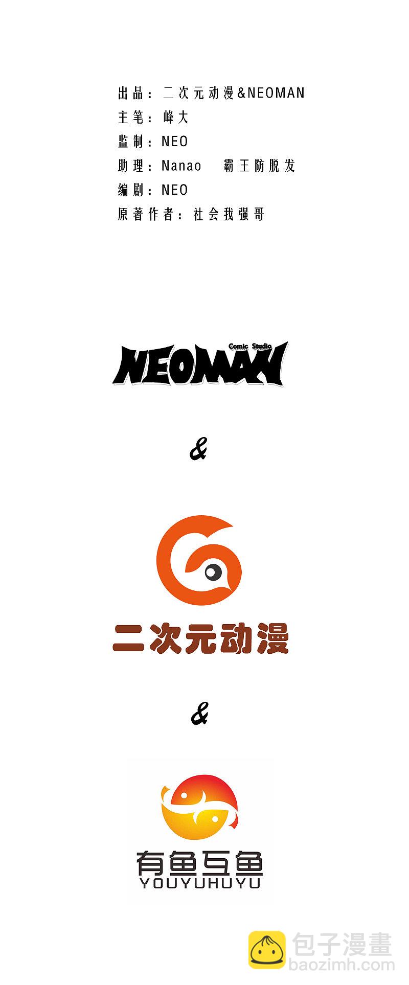 第120话-第121话