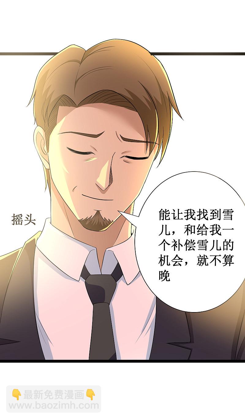 第120话-第121话