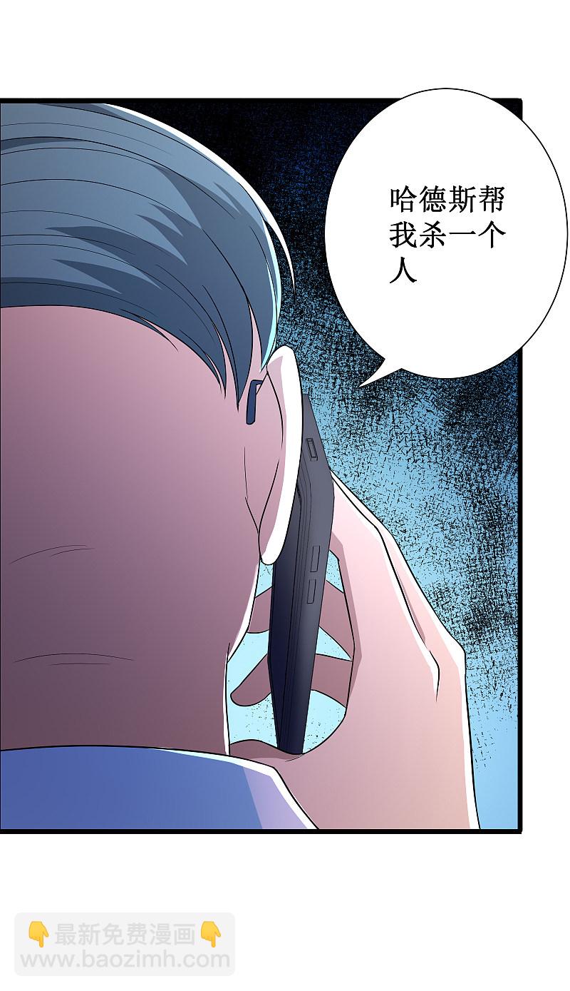 第122话-第123话