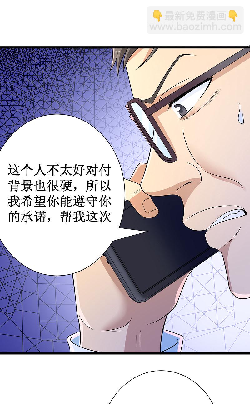 第122话-第123话