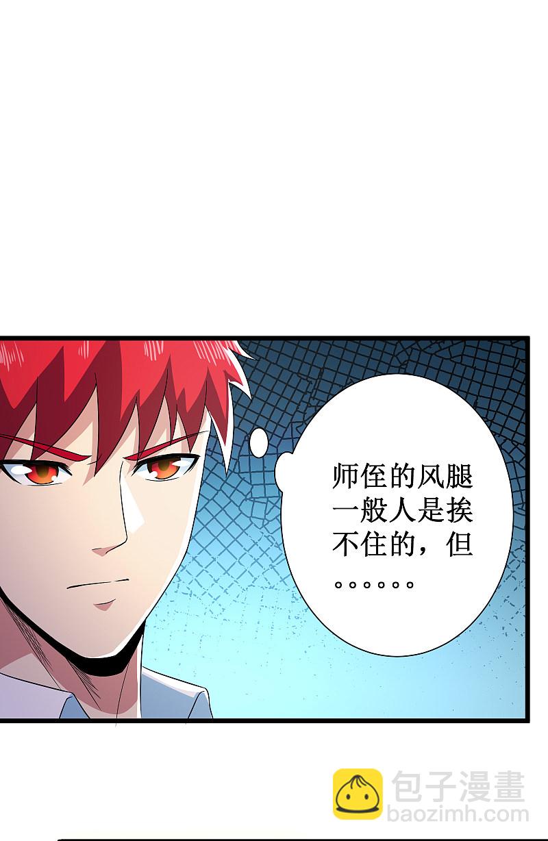 第124话-第125话