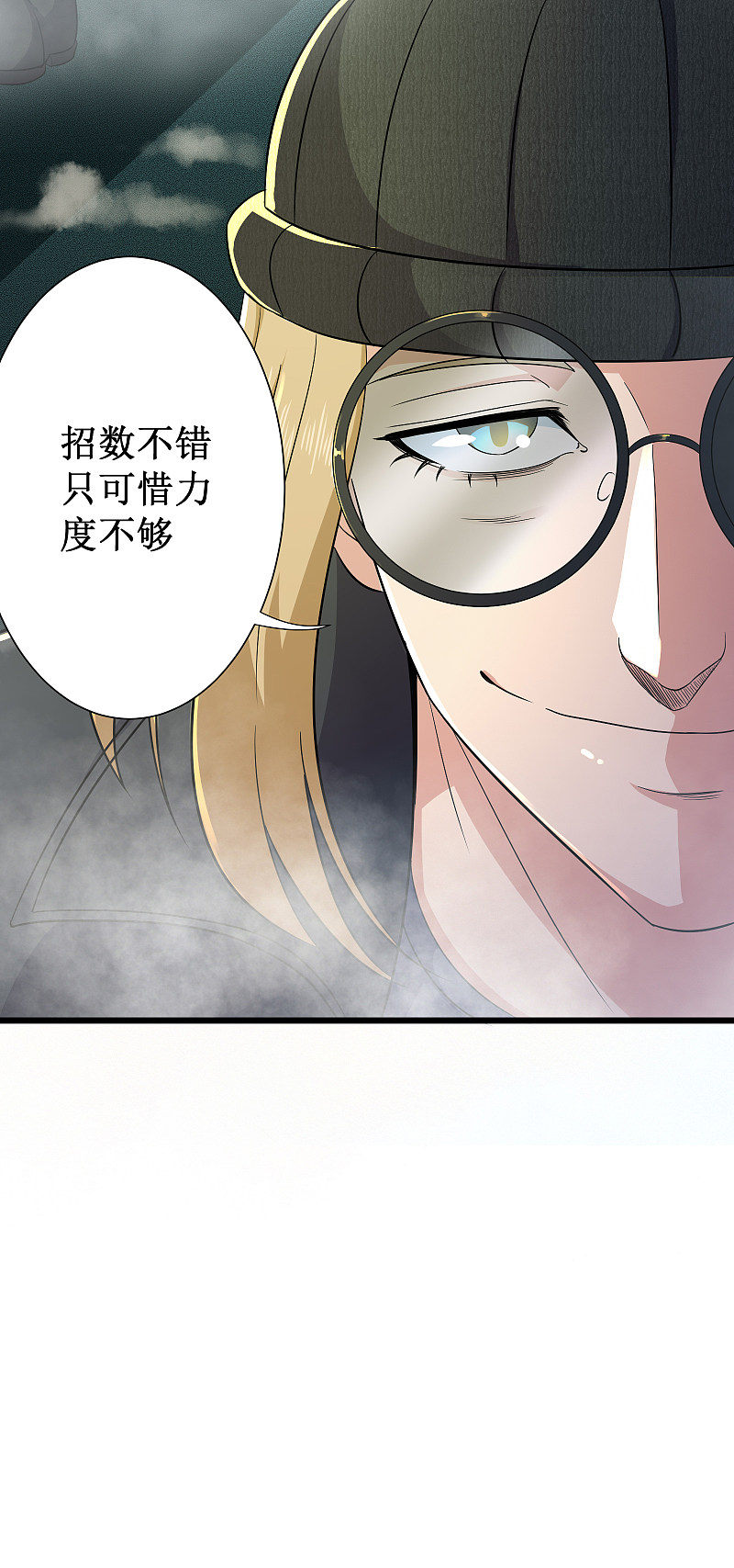第124话-第125话
