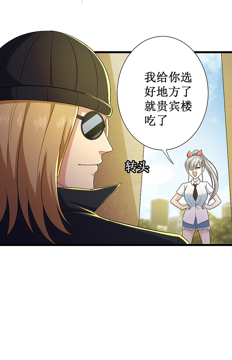 第124话-第125话