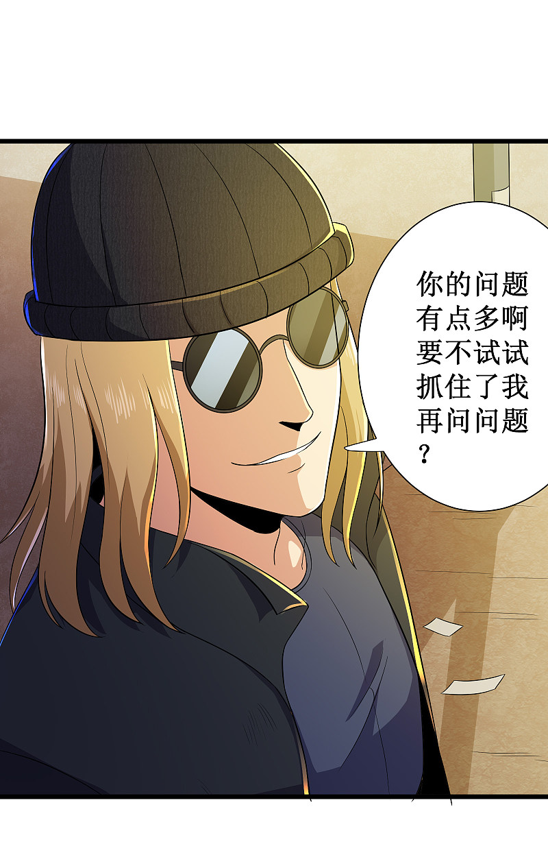 第124话-第125话