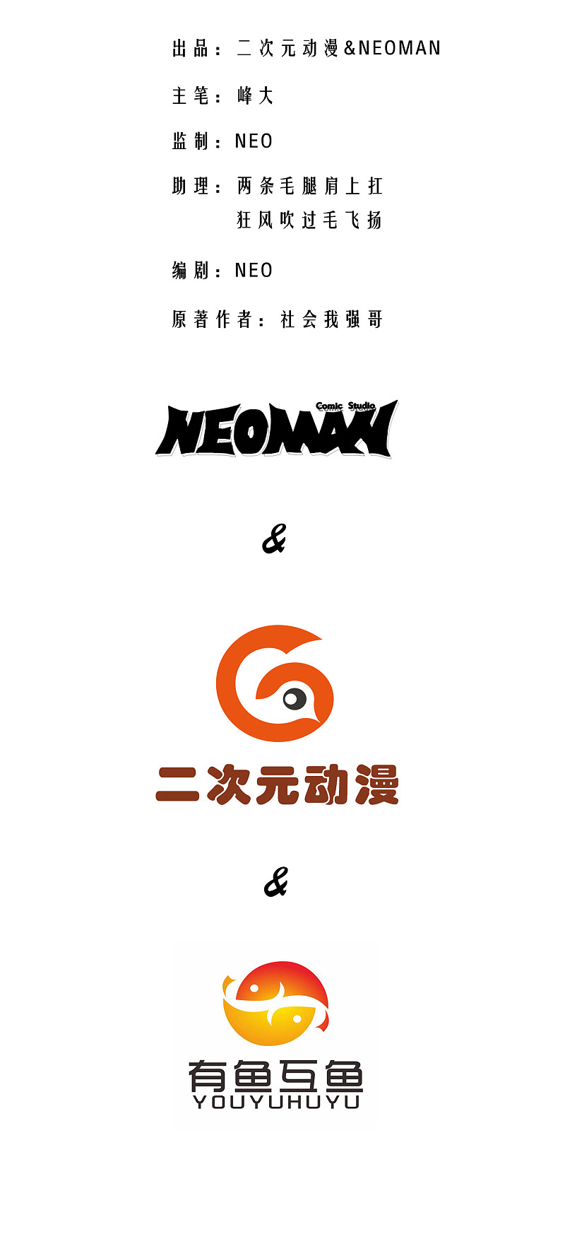 第126话-第127话