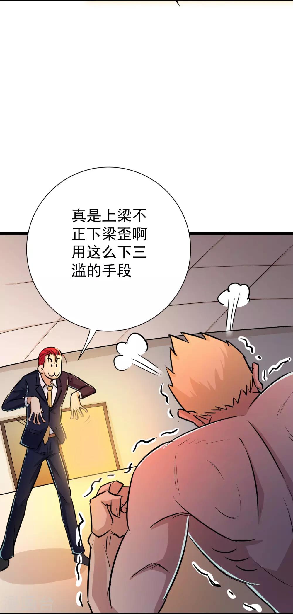 第14话-第15话