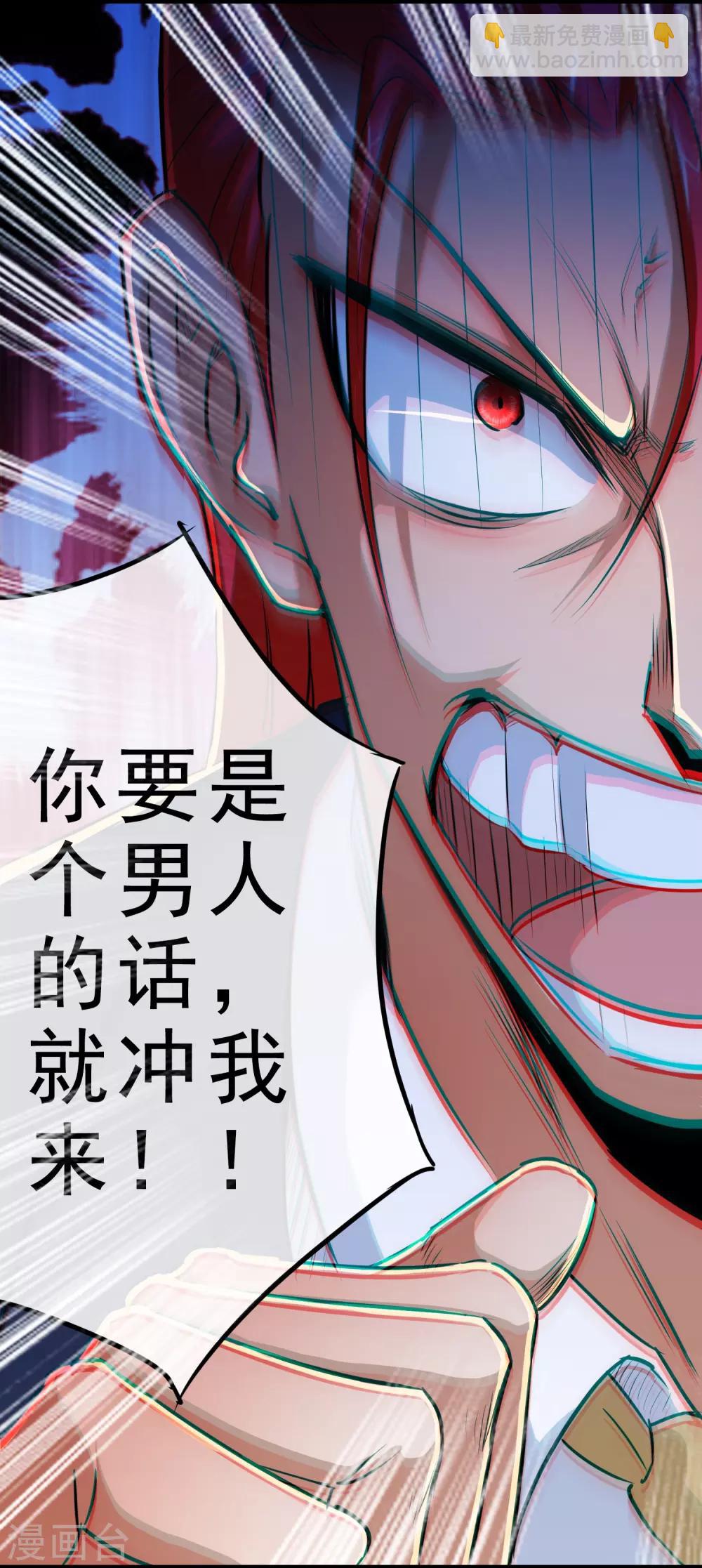 第14话-第15话