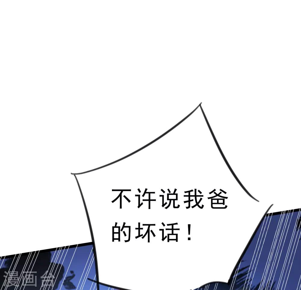 第14话-第15话
